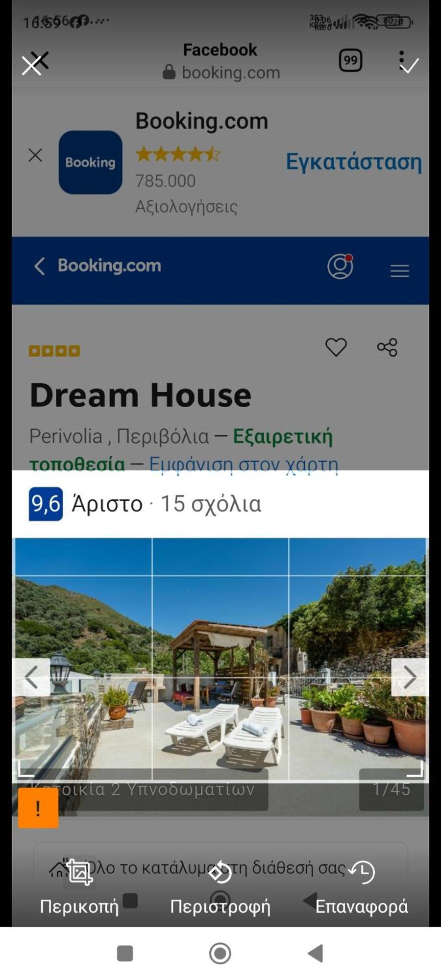 Vila Dream House Perivolia  Exteriér fotografie